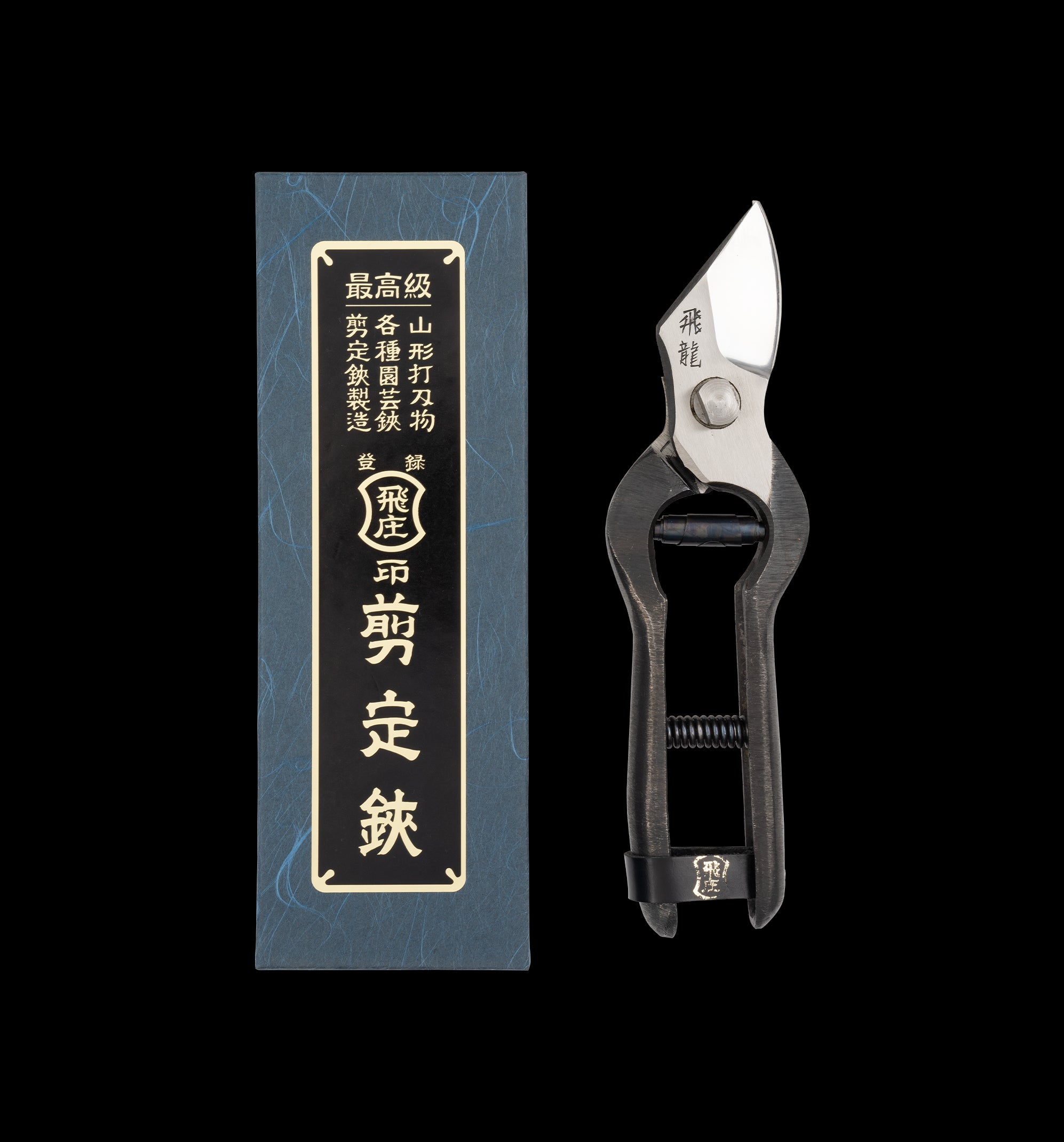 Niwaki Tobisho Hiryu Secateurs + Box